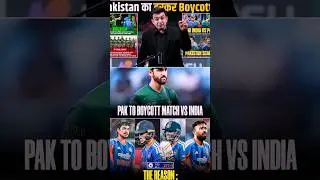 Pakistan Boycott Match Against India 😅. #cricket #viral #music #indvspak #t20worldcup2026