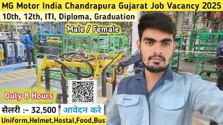 Salary 32500 MG Motor India Gujarat Job Vacancy 2025 | MG Motor India Pvt Ltd Gujarat Jobs Vacancy