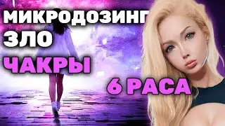 Школы эзотерики этого еще не знают / Как управлять событиями и не стареть / Валерия Лукьянова