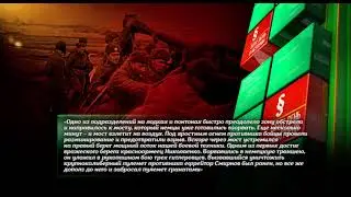 БРАТИСЛАВСКО-БРНОВСКАЯ ОПЕРАЦИЯ 1945
