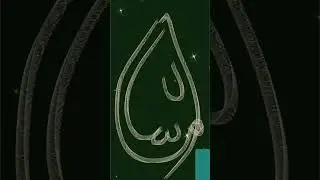 masha Allah  writing love/just art of arabic/easy titurial calligraphy#new#mashaallah#justart#lov