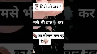 Eve rusya na kar meri jaan sajna New ringtone Song 2022💃🕺