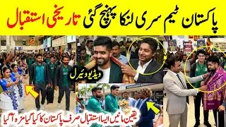 Pakistan team reached Sri Lanka Grand Welcome on Airport 😱