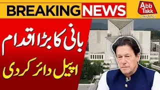 PTI Founder Challenges Court Decision | Judges Seniority Case Appeal | Breaking News | Abbtakk