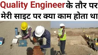 Daily work of Quality Engineer on site | Site par mera kya kam hota tha | Quality Engineer