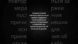 Херсонский сертификат &ndash; плохие новости, постановление правительства, изменения, сроки, выплаты.
