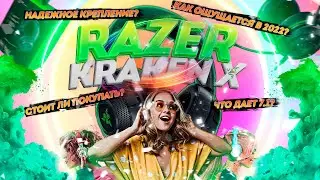 Как себя чувствуют Razer Kraken X в 2022? - LIVE ОБЗОР