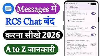 How to Turn Off RCS | How to Deactivate RCS | RCS Chat Band Kaise Kare