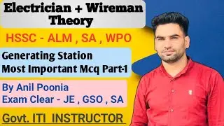 Generating Station Objective Type Class 1 By Anil Poonia Sir 