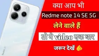 Redme note 14 SE 5G best' smartphone under  14k with in display fingerprint / review video 