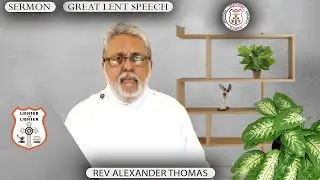SERMON : REV ALEXANDER THOMAS  |  GREAT LENT SPEECH  |  DAY 23 | JMC MEDIA