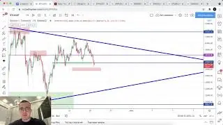 Прогноз цены на Биткоин и другие криптовалюты (28 мая)