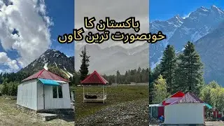 The Most Beautiful And Unseen Village Hotel - Domel Pakistan