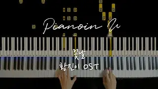 [Tutorial] Flower Day (꽃날) - 황진이 OST (Hwang Jin Yi)  / Tutorial / Sheet