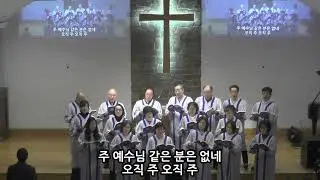 20260118 / ﻿팰﻿팍 3﻿부 ﻿알﻿렐﻿루﻿야 ﻿찬﻿양﻿대 / 주 예수 내 맘에 오심
