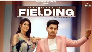 Filding //Sukh Deswal //Sweta Chauhan New haryanvi song//sukh Deswal new haryanvi song