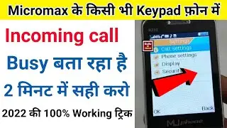 Incoming call busy bata raha hai !! incoming call busy problem keypad mobile micromax 2022