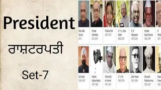 Punjab police,Jail Warden & All Exam President Set-7