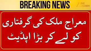 Breaking News: AAP MLA Mehraj Malik Arrested |&nbsp;CM Omar Abdullah Slams Police Action | Zee JK Ladakh