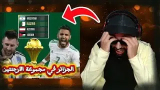 كأس العالم 2026 🤣🔥
