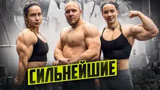 СИЛЬНЕЙШИЕ БЛИЗНЯШКИ: становая тяга втроём + тест на телепатию! p.s погнули гриф…