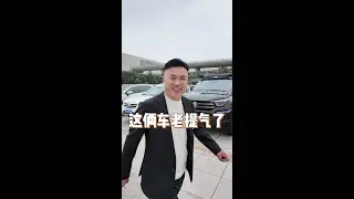 这俩车老提气了 #二手车 #收车实录 #奔驰gls #路虎 @叶姐车管家（富生名车）