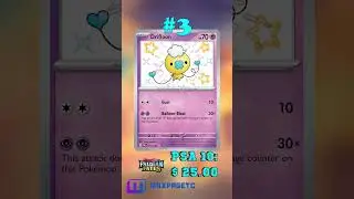 Top 5 Drifloon Pok&eacute;mon Cards #tcg#pok&eacute;mon#drifloon