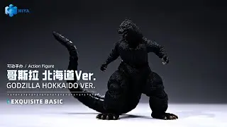 HIYA Exquisite Basic Series Godzilla vs. King Ghidorah Godzilla Hokkaido Ver. Action Figure