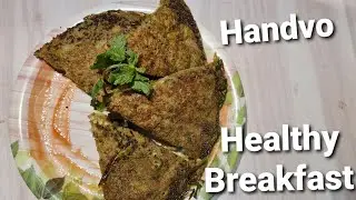 Handvo | Green Gram Handvo | Health Breakfast | Tasty Green Gram Recipes | Quick Healthy Breakfast