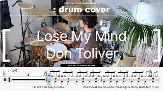 Don Toliver - Lose My Mind 드럼커버(Drum Cover)