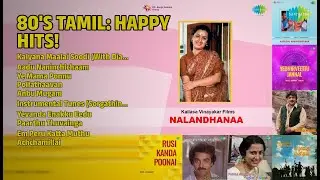 80's இனிமையான பாடல்கள் | Malaysia Vasudevan Songs | Kalyana Maalai Soodi With Dialogue