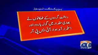 Security Forces ka Balochistan mein Intelligence Based Operation, 10 Dehshat-gard Halaak