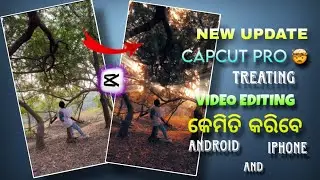 Capcut glow effects କେମିତି Add କରିବେ । Instagram New Update 2026 । How to Add Glow Effects In Capcut