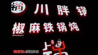 Luminous characters, endless possibilities! 💡 These customized illuminated words will add a uniq