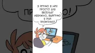 Video games