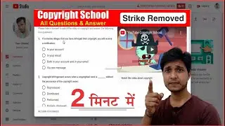 How To Remove Copyright Strike 2021 | YouTube Copyright School Questions And Answers In Hindi