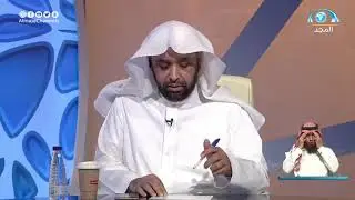 ماهو الراجح في مسألة تغطية الوجة للمرأه | الشيخ سليمان الماجد