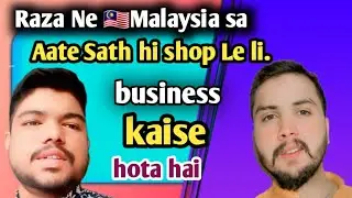 friend  shop business video Malaysia vlogs #rajabfamily #dailyvlog #funny #trending #comedy 