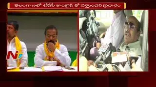 Political Heat In Telangana Over Early Polls | TDP Vs TRS Over 2019 Polls | NTV