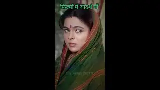 Reema Lagoo💃 Life Journey 1958 to 2017☹️ !! #trending !!