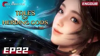 💕Qin Mu is looking at the stars with Ling Yuxiu🔴| Tales of Herding Gods | Episode 22【ENGDUB】