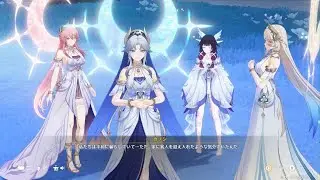 【Part 85】原神『月の三女神』出会い【Rec配信】