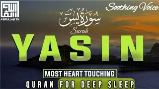 Surah Yasin (سورة يس) | Most Heart Touching Quran Recitation | Surah Yaseen : EP 1 | By Asifullah TV