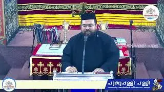 വെള്ളിയാഴ്ച്ച ധ്യാനം ||ഫാ. ആരോൺ ജോയി || പുതുപ്പള്ളി വലിയപ്പള്ളി