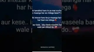 Trust Allah, he never disappoint you❣️❣️🤲🤲❤️❤️💗✨ keep patience ❤️ Allah is the greatest ❤️❣️❣️