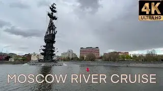 Moscow boat tour | River cruise in Moscow 4k | Прогулка по Москве-реке на теплоходе موسكو يخت روسيا
