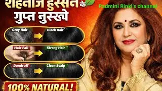 Shahnaz Husain Hair Care Secrets|Grey Hair, Hair Fall & Hair Growth Naturally|PadminiRinki's channel