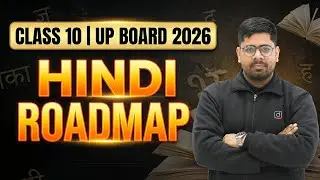 Hindi Roadmap | Class 10 | UP Board 2026 | Complete Preparation Strategy