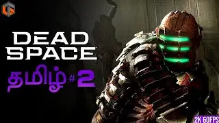 மரணவெளி | Dead Space 2023 Remake Tamil | Part 2 | Sci-fi Horror Live | TamilGaming