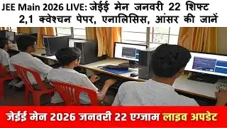 JEE Main 2026 |  22Jan | Reality Check & Paper Analysis |